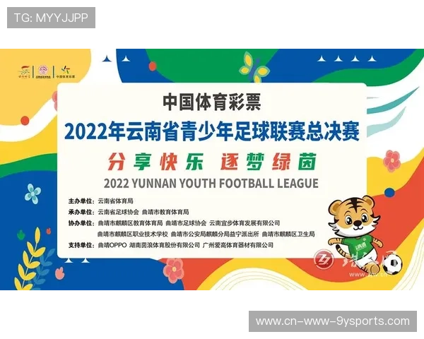 公平竞赛第三方审计增加联赛公信力